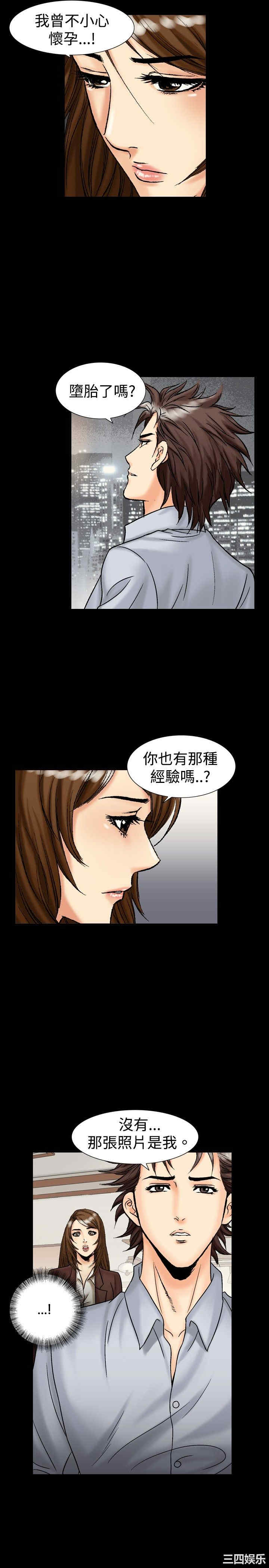 韩国漫画中毒韩漫_中毒-第16话在线免费阅读-韩国漫画-第6张图片