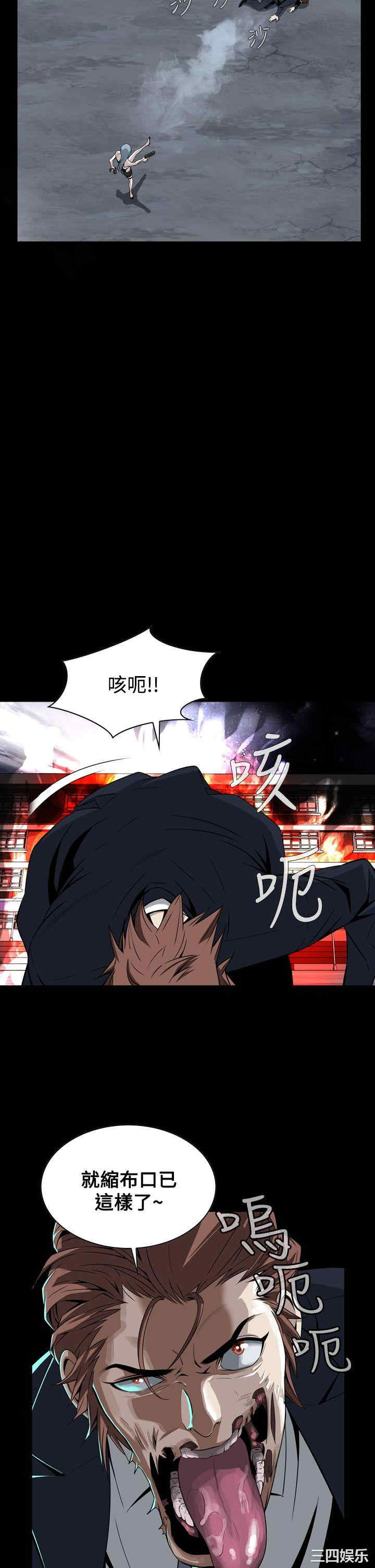 韩国漫画恶梦/Dreadful Dream韩漫_恶梦/Dreadful Dream-第8话在线免费阅读-韩国漫画-第29张图片