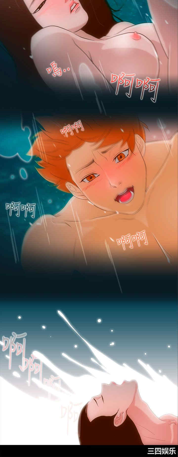 韩国漫画今天的老公韩漫_今天的老公-第14话在线免费阅读-韩国漫画-第9张图片