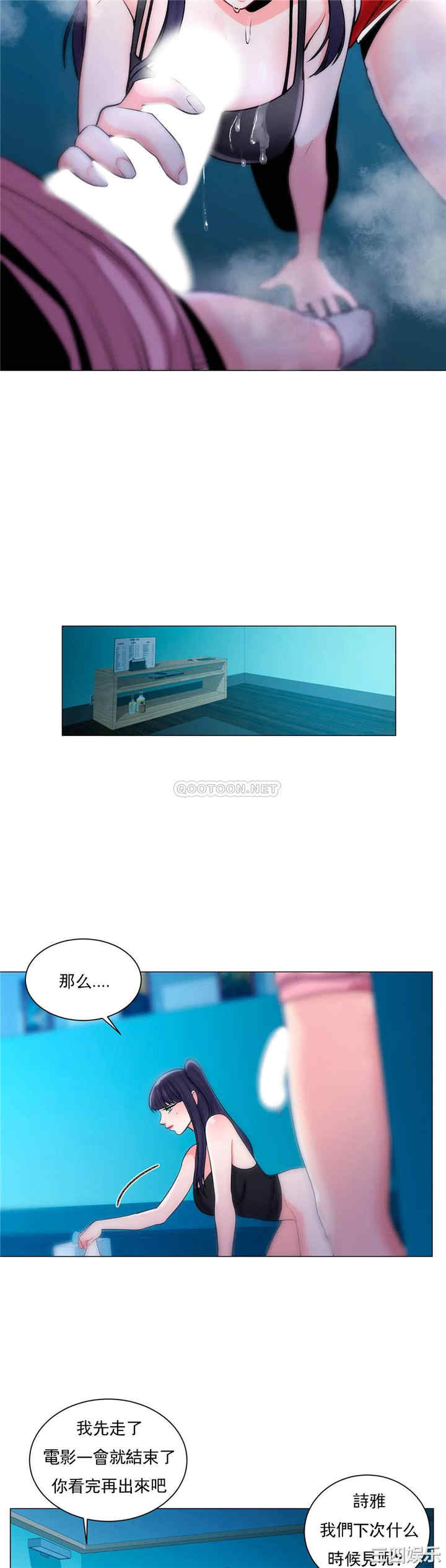 韩国漫画废弃章节韩漫_校园爱情-第3话在线免费阅读-韩国漫画-第32张图片
