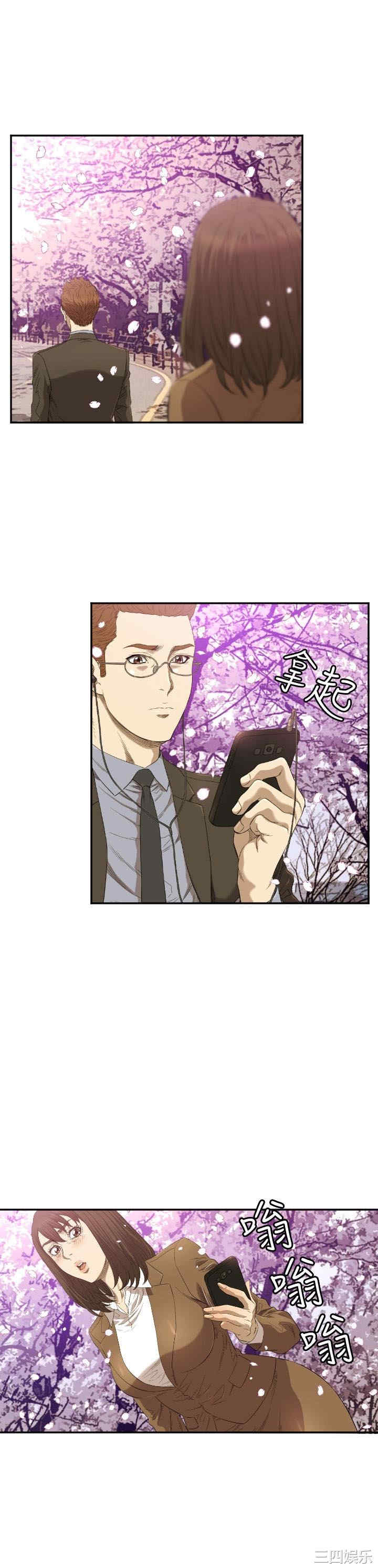 韩国漫画索多玛俱乐部韩漫_索多玛俱乐部-第11话在线免费阅读-韩国漫画-第19张图片