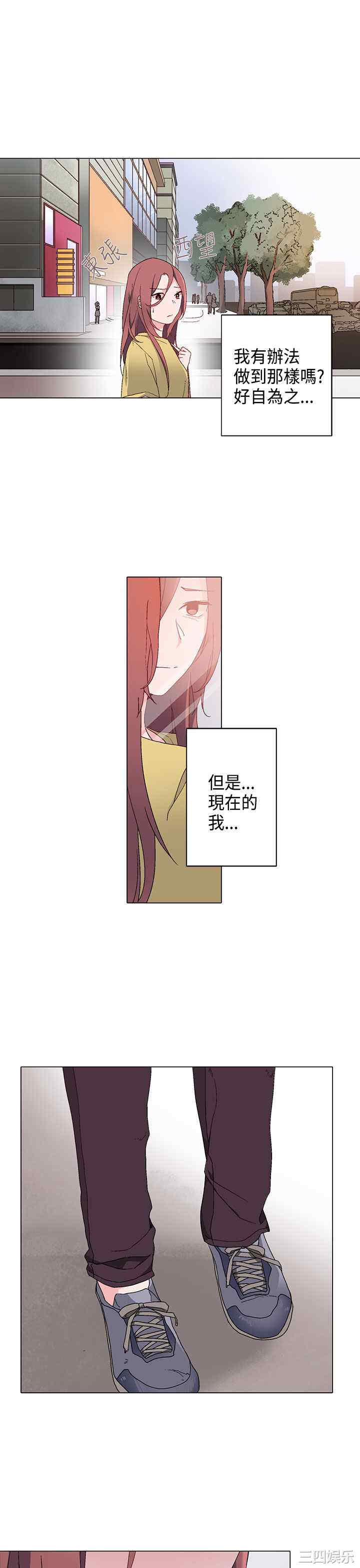 韩国漫画灰姑娘的哥哥们韩漫_灰姑娘的哥哥们-第9话在线免费阅读-韩国漫画-第5张图片