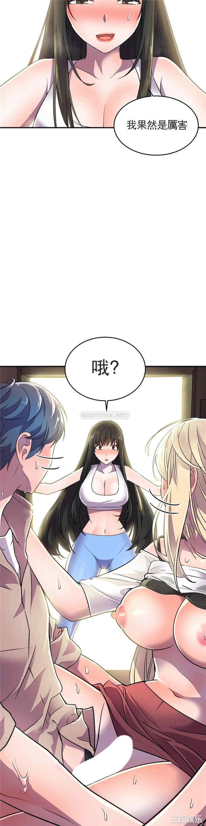 韩国漫画英雄经纪人韩漫_英雄经纪人-第18话在线免费阅读-韩国漫画-第42张图片