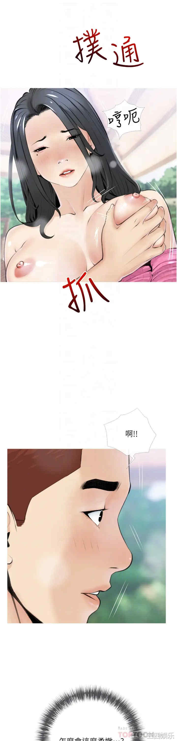 韩国漫画韩漫_阿姨的家教课-第7话在线免费阅读-韩国漫画-第14张图片