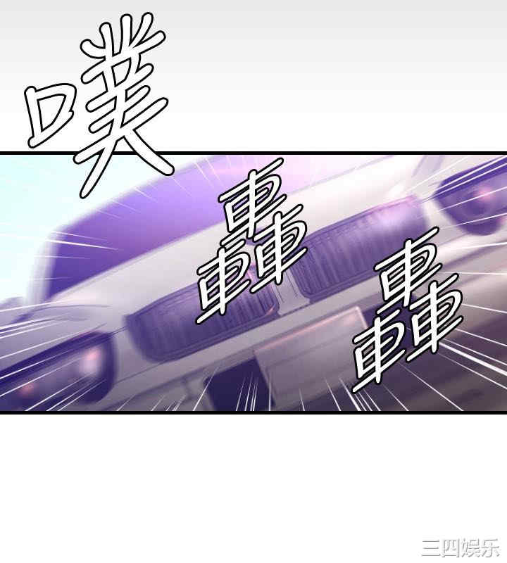 韩国漫画索多玛俱乐部韩漫_索多玛俱乐部-第29话在线免费阅读-韩国漫画-第9张图片