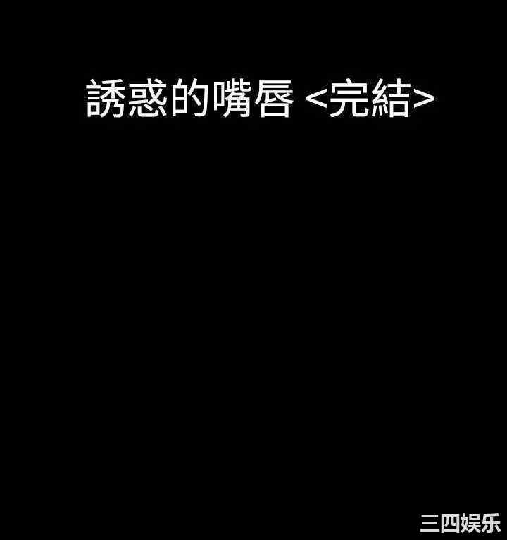 韩国漫画粉红报告书韩漫_粉红报告书-第18话在线免费阅读-韩国漫画-第21张图片