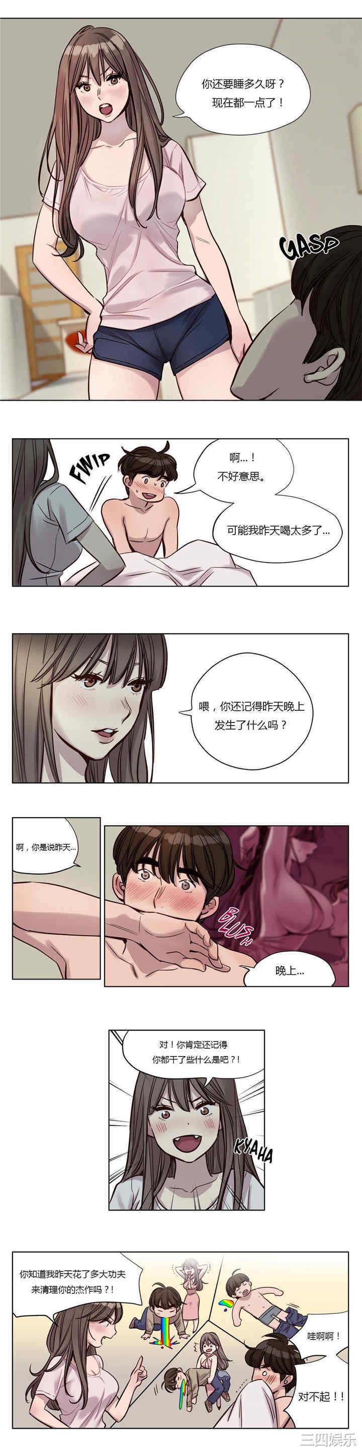 韩国漫画赎罪营韩漫_赎罪营-第22话在线免费阅读-韩国漫画-第8张图片