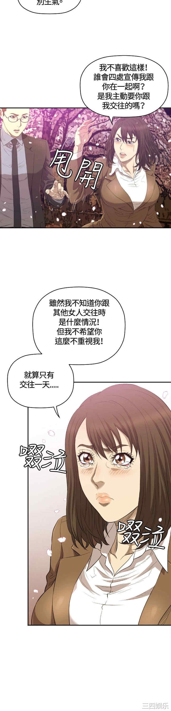韩国漫画索多玛俱乐部韩漫_索多玛俱乐部-第11话在线免费阅读-韩国漫画-第22张图片