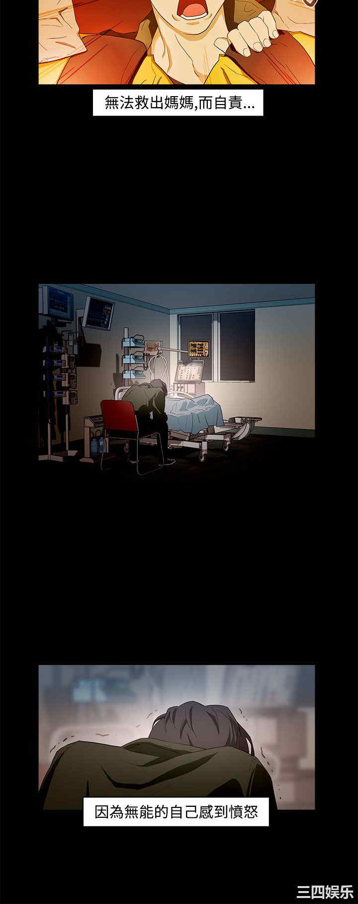 韩国漫画今天的老公韩漫_今天的老公-第14话在线免费阅读-韩国漫画-第13张图片