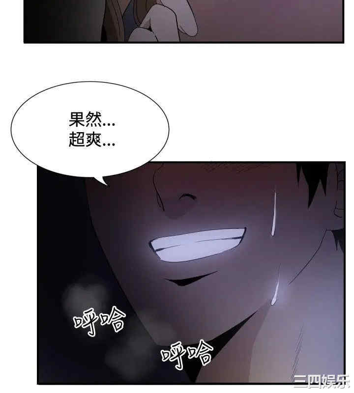 韩国漫画哪里坏坏韩漫_哪里坏坏-第75话在线免费阅读-韩国漫画-第4张图片