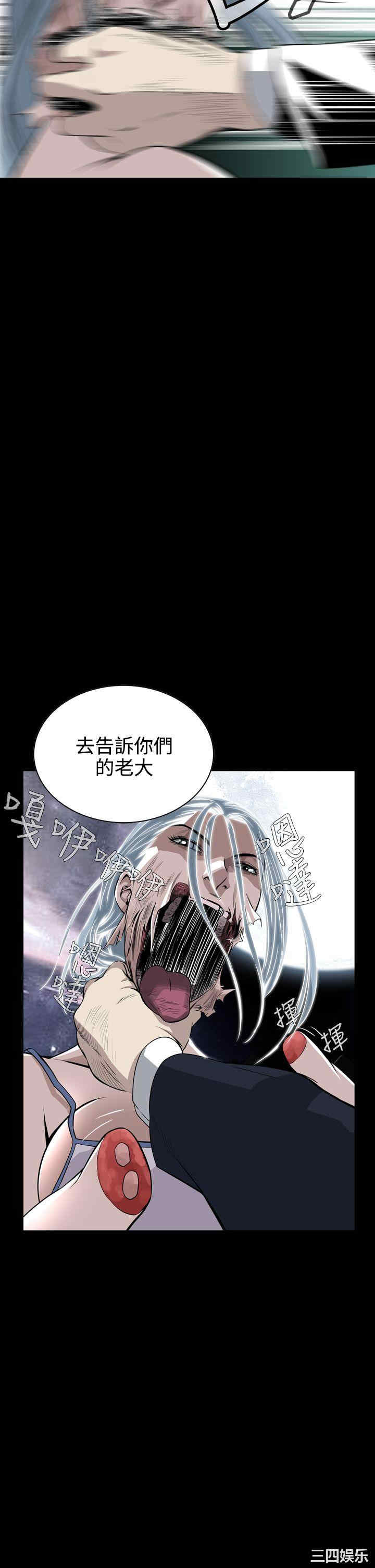 韩国漫画恶梦/Dreadful Dream韩漫_恶梦/Dreadful Dream-第8话在线免费阅读-韩国漫画-第35张图片