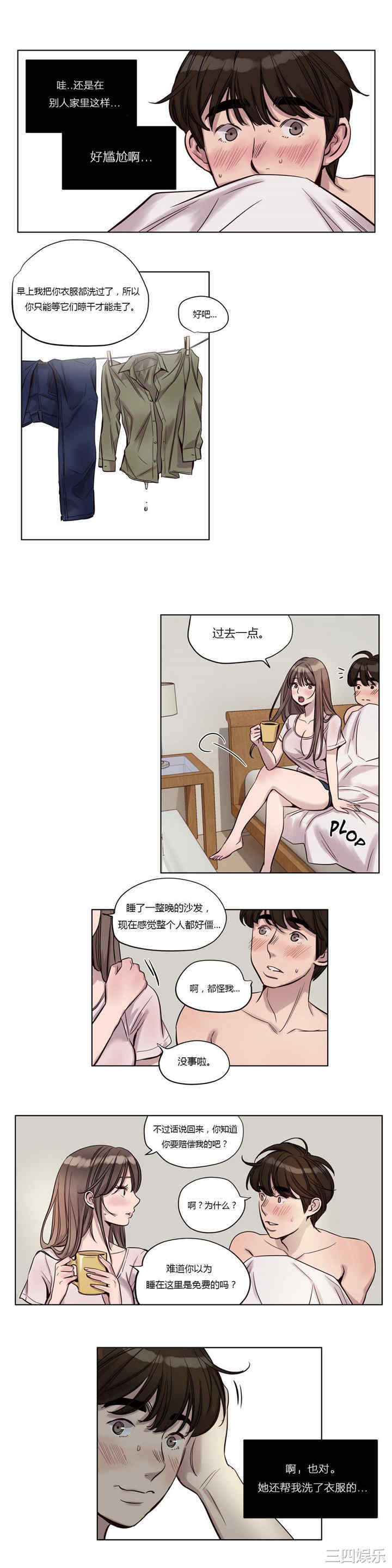 韩国漫画赎罪营韩漫_赎罪营-第22话在线免费阅读-韩国漫画-第9张图片