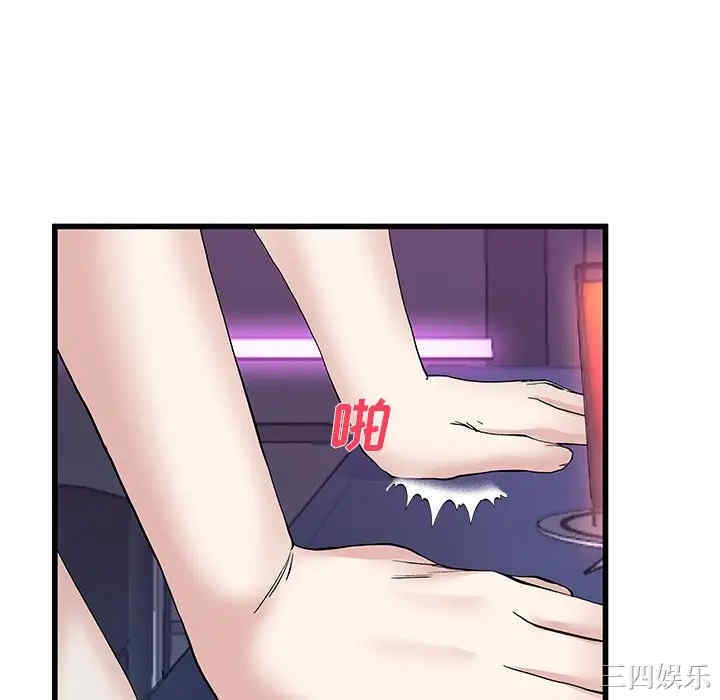 韩国漫画单身爸爸想恋爱韩漫_单身爸爸想恋爱-第40话在线免费阅读-韩国漫画-第64张图片