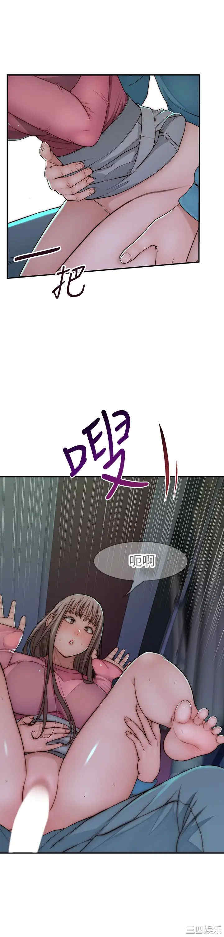 韩国漫画我们的特殊关系韩漫_我们的特殊关系-第70话在线免费阅读-韩国漫画-第39张图片