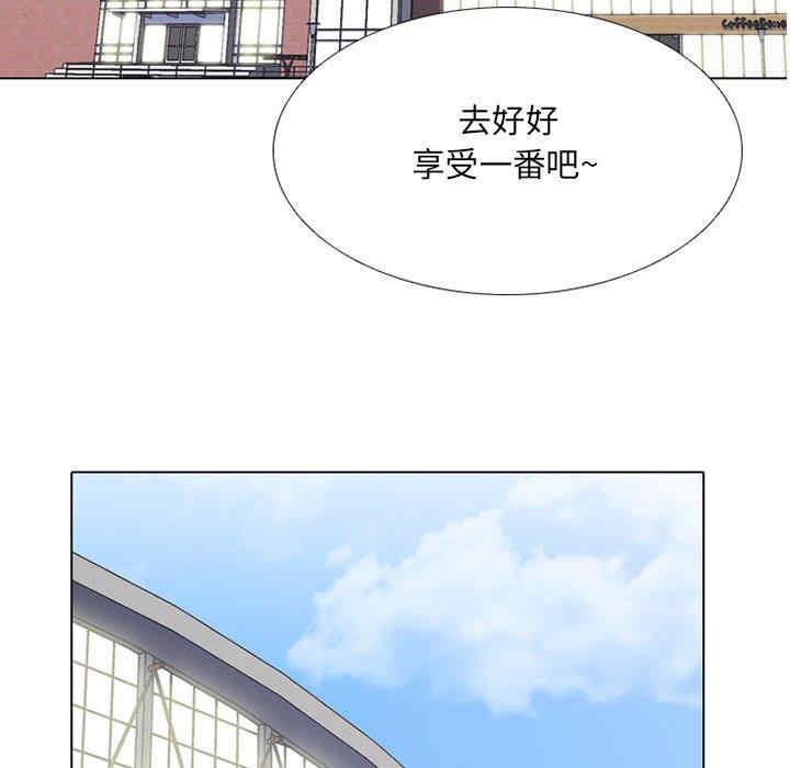 韩国漫画同事换换爱韩漫_同事换换爱-第7话在线免费阅读-韩国漫画-第11张图片