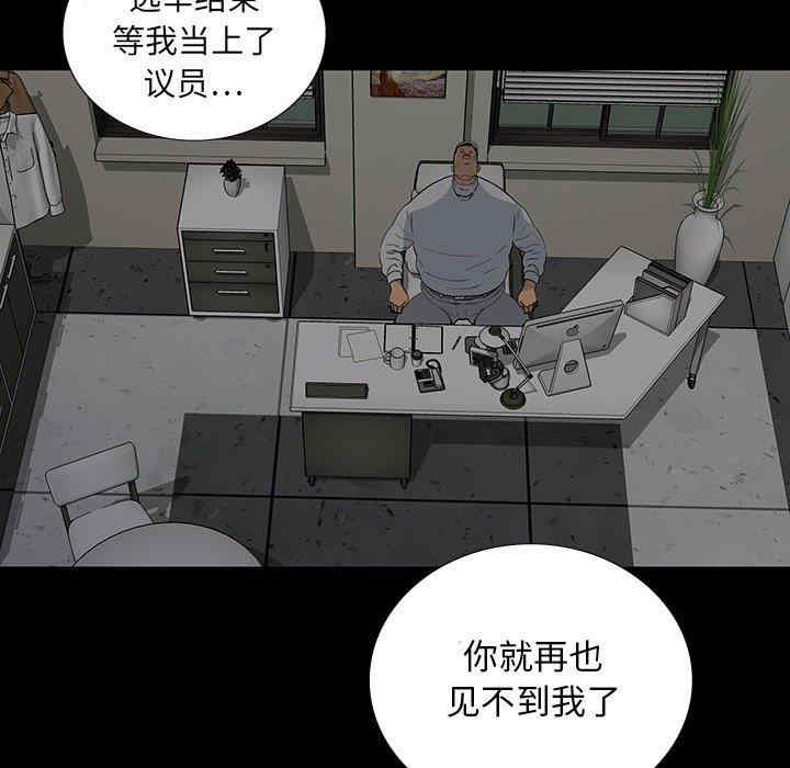 韩国漫画同室操戈/双面交锋韩漫_同室操戈/双面交锋-第19话在线免费阅读-韩国漫画-第117张图片