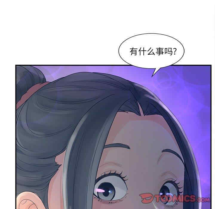韩国漫画认养女/意外的秘密交易韩漫_认养女/意外的秘密交易-第33话在线免费阅读-韩国漫画-第63张图片