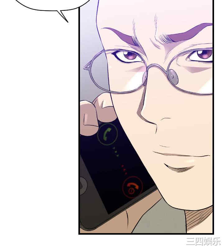 韩国漫画索多玛俱乐部韩漫_索多玛俱乐部-第29话在线免费阅读-韩国漫画-第15张图片