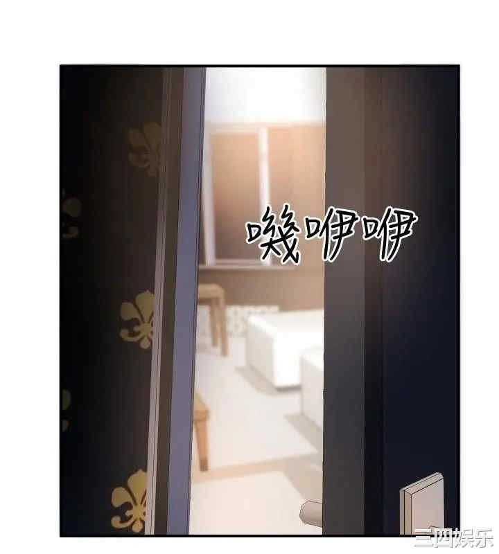 韩国漫画哪里坏坏韩漫_哪里坏坏-第65话在线免费阅读-韩国漫画-第4张图片