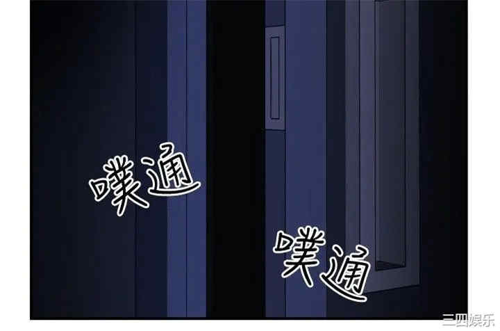 韩国漫画哪里坏坏韩漫_哪里坏坏-第75话在线免费阅读-韩国漫画-第6张图片