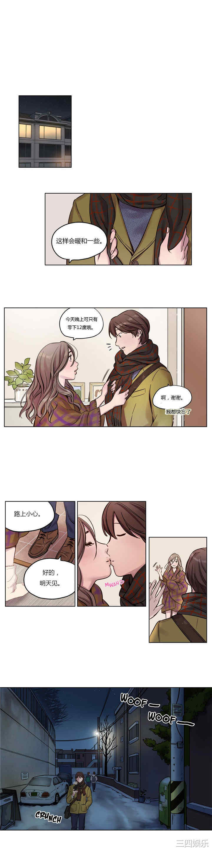 韩国漫画赎罪营韩漫_赎罪营-第11话在线免费阅读-韩国漫画-第1张图片