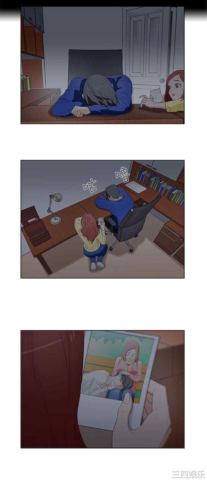 韩国漫画今天的老公韩漫_今天的老公-第14话在线免费阅读-韩国漫画-第19张图片