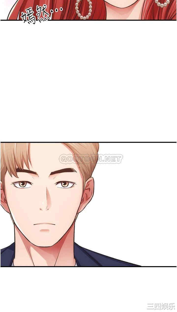 韩国漫画韩漫_弟妹诊撩室-第50话在线免费阅读-韩国漫画-第15张图片