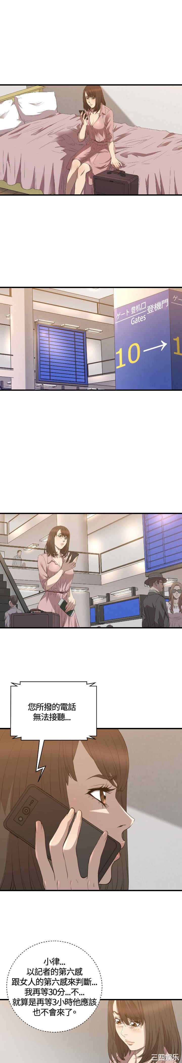 韩国漫画索多玛俱乐部韩漫_索多玛俱乐部-第29话在线免费阅读-韩国漫画-第16张图片