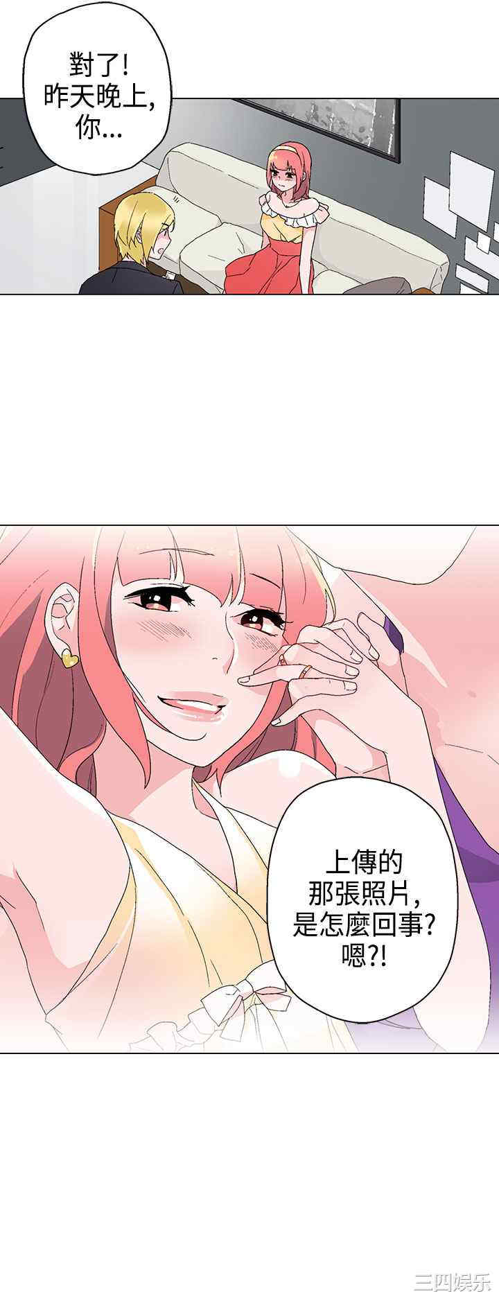 韩国漫画灰姑娘的哥哥们韩漫_灰姑娘的哥哥们-第9话在线免费阅读-韩国漫画-第14张图片