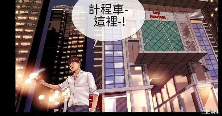 韩国漫画粉红报告书韩漫_粉红报告书-第39话在线免费阅读-韩国漫画-第7张图片