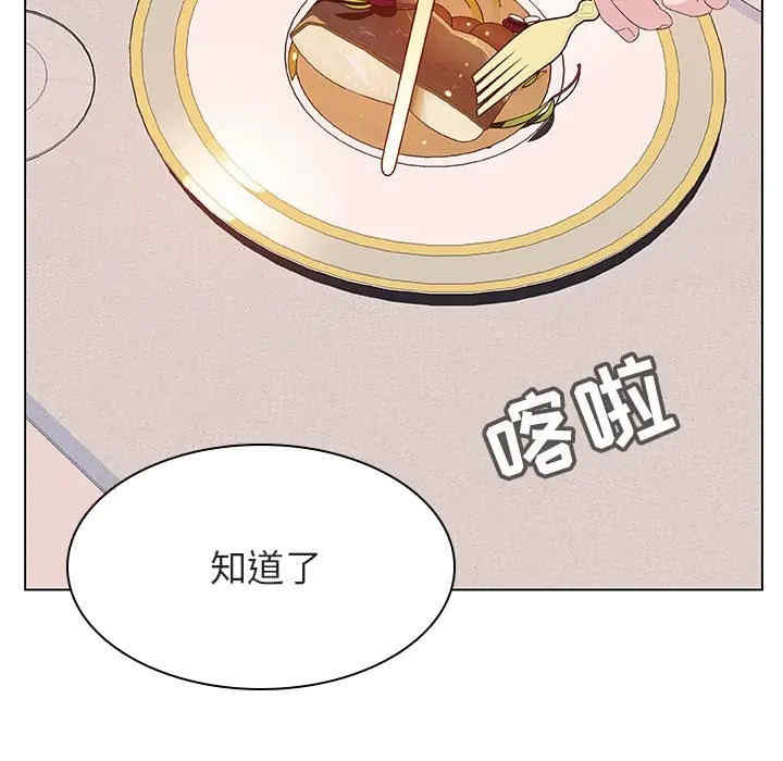 韩国漫画与上司的密约/秘密合约韩漫_与上司的密约/秘密合约-第34话在线免费阅读-韩国漫画-第9张图片