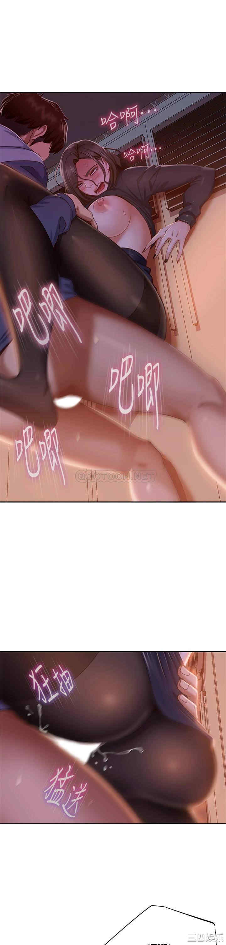 韩国漫画韩漫_不良女房客-第36话在线免费阅读-韩国漫画-第22张图片