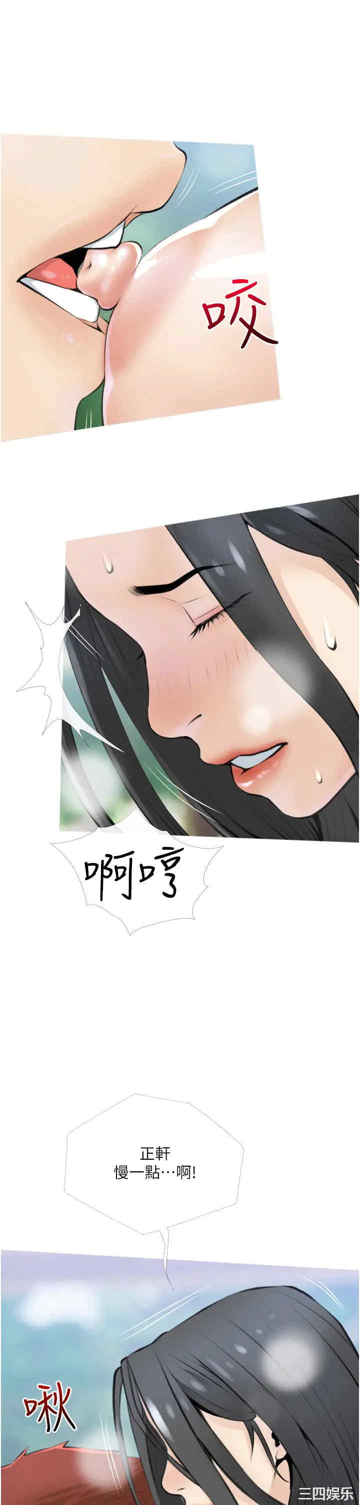 韩国漫画韩漫_阿姨的家教课-第7话在线免费阅读-韩国漫画-第22张图片