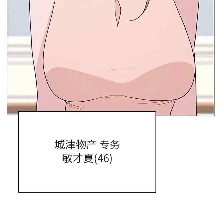 韩国漫画与上司的密约/秘密合约韩漫_与上司的密约/秘密合约-第34话在线免费阅读-韩国漫画-第12张图片