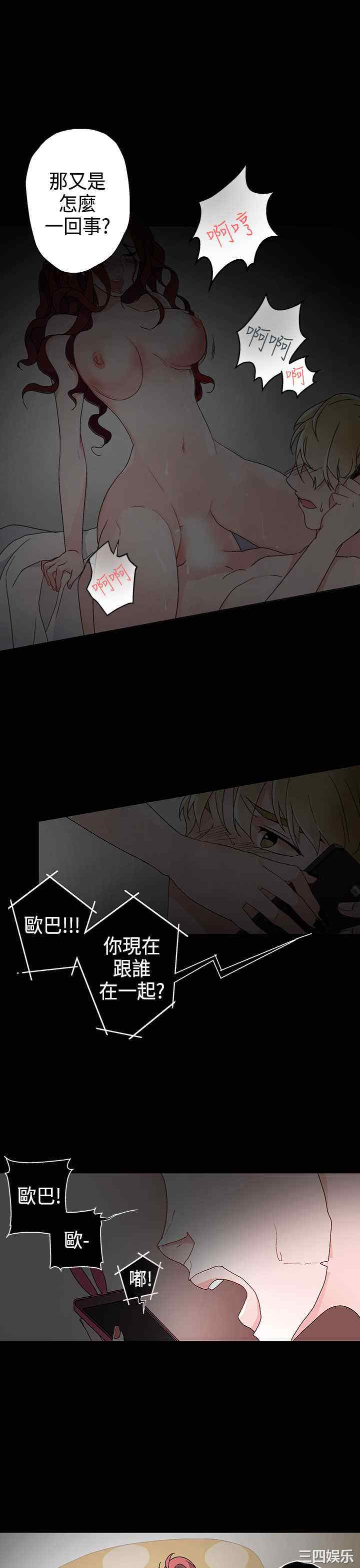 韩国漫画灰姑娘的哥哥们韩漫_灰姑娘的哥哥们-第9话在线免费阅读-韩国漫画-第17张图片