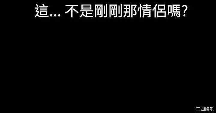 韩国漫画粉红报告书韩漫_粉红报告书-第39话在线免费阅读-韩国漫画-第12张图片
