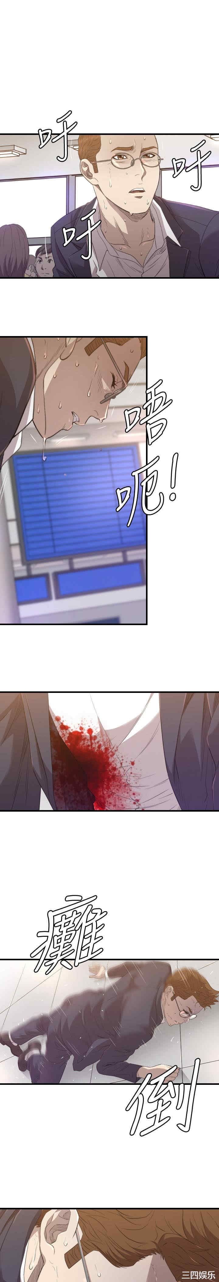 韩国漫画索多玛俱乐部韩漫_索多玛俱乐部-第29话在线免费阅读-韩国漫画-第20张图片