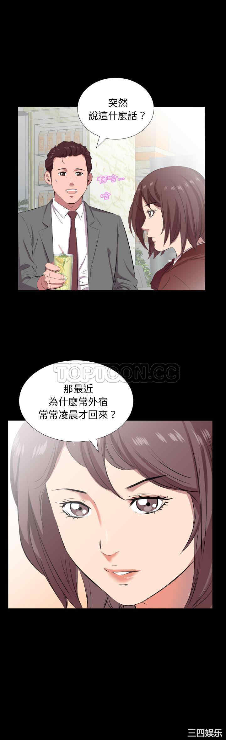 韩国漫画爸爸上班中韩漫_爸爸上班中-第20话在线免费阅读-韩国漫画-第1张图片