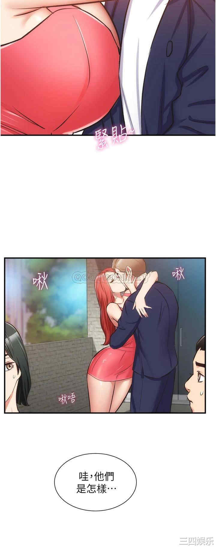 韩国漫画韩漫_弟妹诊撩室-第50话在线免费阅读-韩国漫画-第19张图片