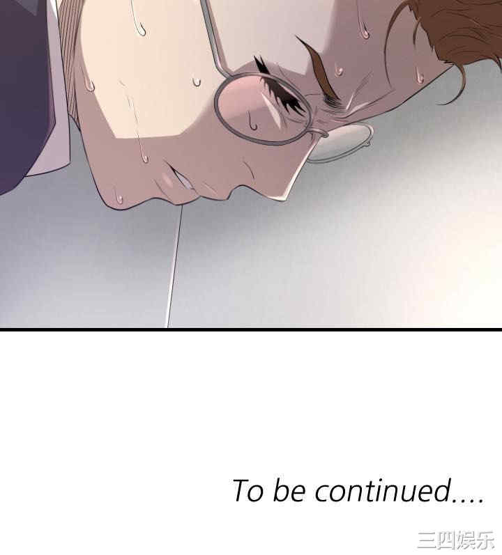 韩国漫画索多玛俱乐部韩漫_索多玛俱乐部-第29话在线免费阅读-韩国漫画-第21张图片