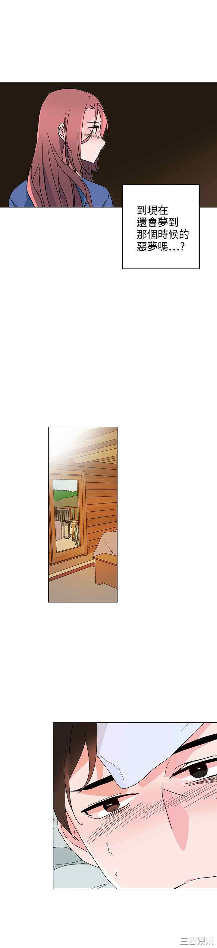 韩国漫画灰姑娘的哥哥们韩漫_灰姑娘的哥哥们-第33话在线免费阅读-韩国漫画-第7张图片