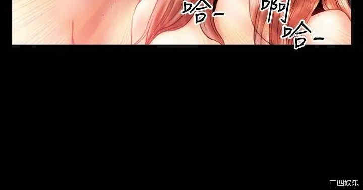 韩国漫画粉红报告书韩漫_粉红报告书-第19话在线免费阅读-韩国漫画-第7张图片