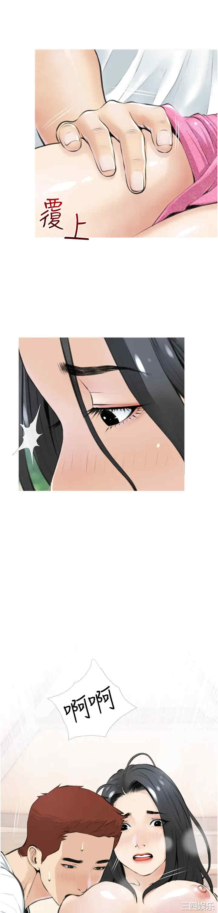 韩国漫画韩漫_阿姨的家教课-第7话在线免费阅读-韩国漫画-第25张图片