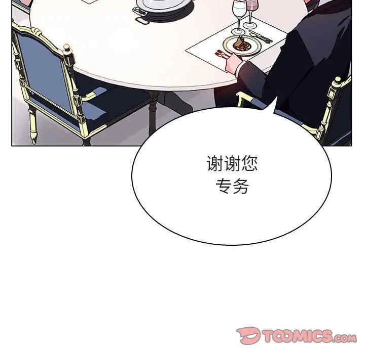 韩国漫画与上司的密约/秘密合约韩漫_与上司的密约/秘密合约-第34话在线免费阅读-韩国漫画-第15张图片