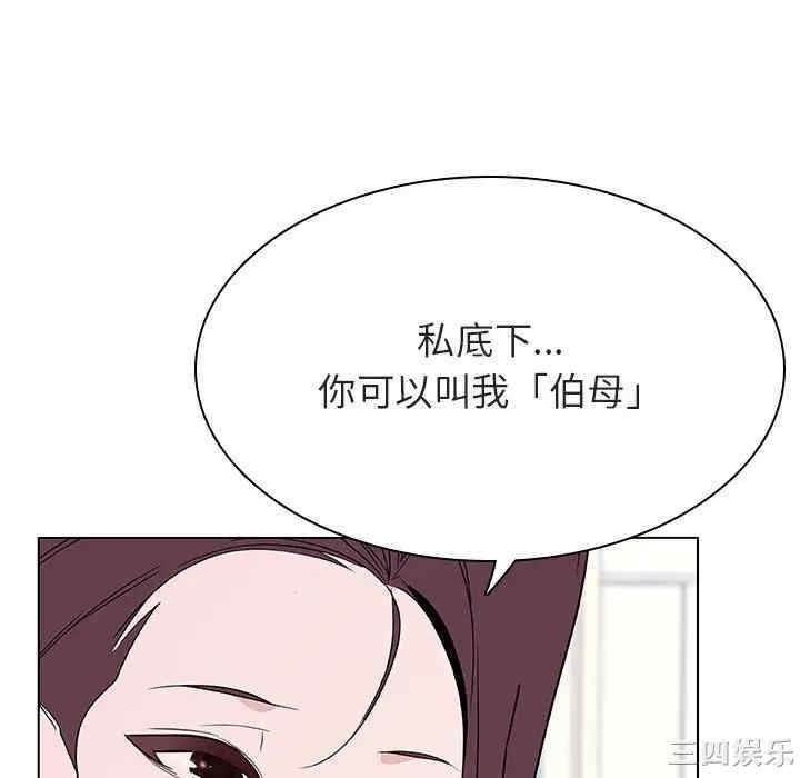 韩国漫画与上司的密约/秘密合约韩漫_与上司的密约/秘密合约-第34话在线免费阅读-韩国漫画-第16张图片
