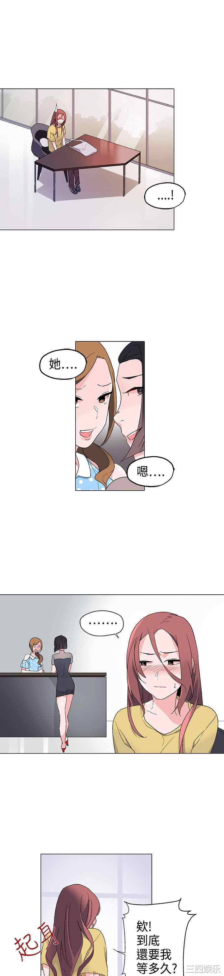 韩国漫画灰姑娘的哥哥们韩漫_灰姑娘的哥哥们-第9话在线免费阅读-韩国漫画-第19张图片