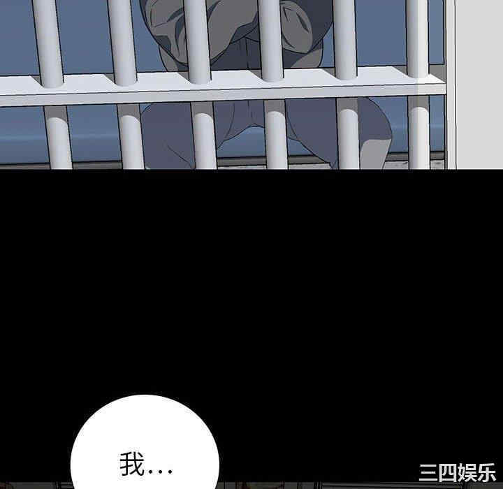 韩国漫画同室操戈/双面交锋韩漫_同室操戈/双面交锋-第19话在线免费阅读-韩国漫画-第118张图片