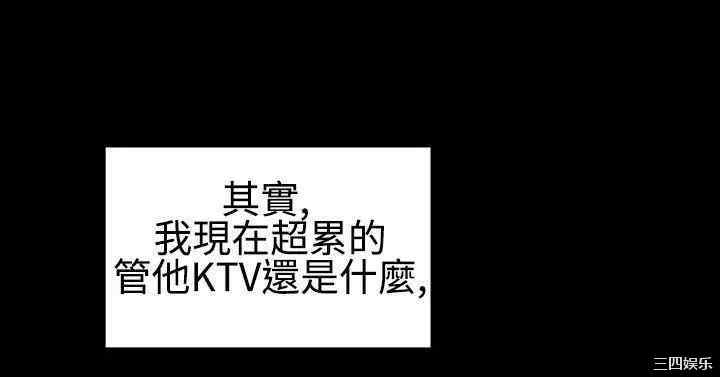 韩国漫画粉红报告书韩漫_粉红报告书-第39话在线免费阅读-韩国漫画-第17张图片