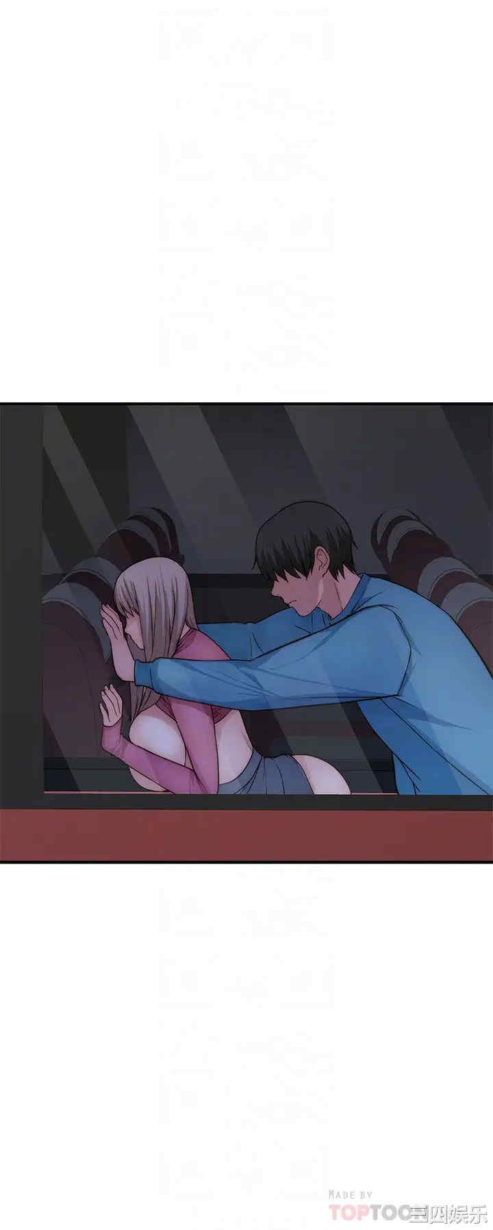 韩国漫画我们的特殊关系韩漫_我们的特殊关系-第70话在线免费阅读-韩国漫画-第48张图片