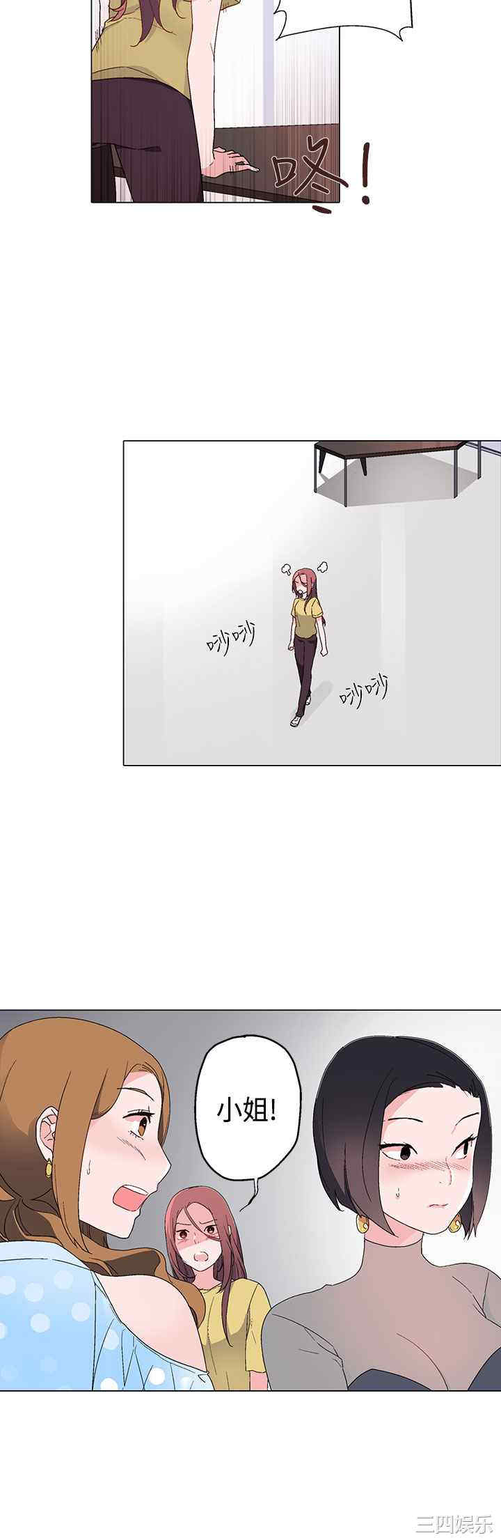 韩国漫画灰姑娘的哥哥们韩漫_灰姑娘的哥哥们-第9话在线免费阅读-韩国漫画-第20张图片